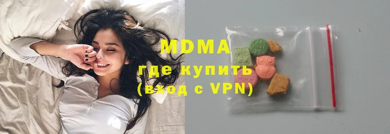 сколько стоит  Балей  MDMA молли 